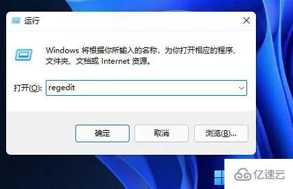 win11任务栏如何置顶