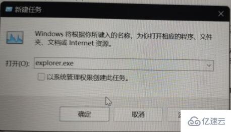 win11屏幕变黑如何解决