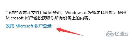 win11符合条件没有推送如何解决