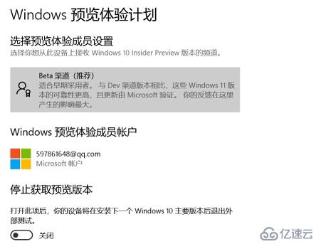 win11符合条件没有推送如何解决