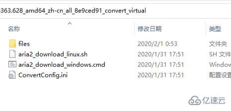 uup如何升级win11