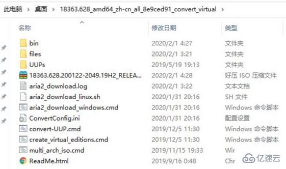 uup如何升级win11