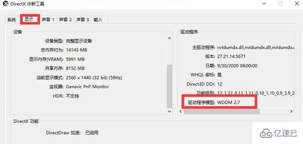 此电脑当前不满足windows11的所有系统要求如何解决