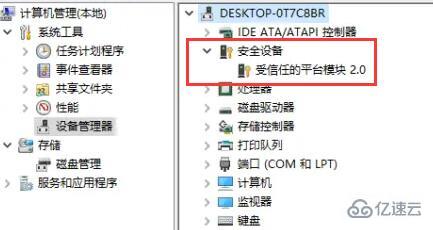 此电脑当前不满足windows11的所有系统要求如何解决