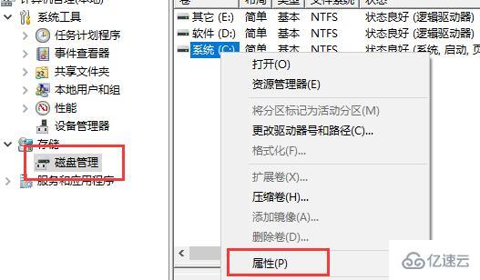 此电脑当前不满足windows11的所有系统要求如何解决