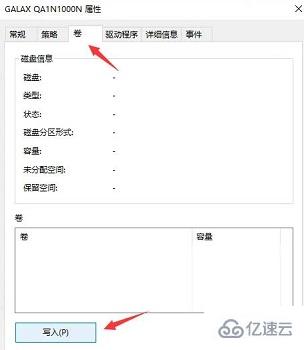 此电脑当前不满足windows11的所有系统要求如何解决