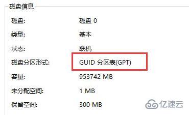 此电脑当前不满足windows11的所有系统要求如何解决