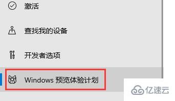 神舟win11升级的方法