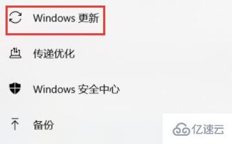 神舟win11升級的方法