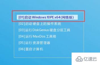 老電腦win11升級的方法