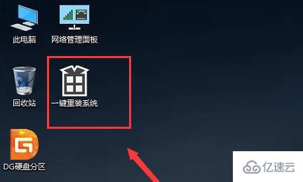 老电脑win11升级的方法