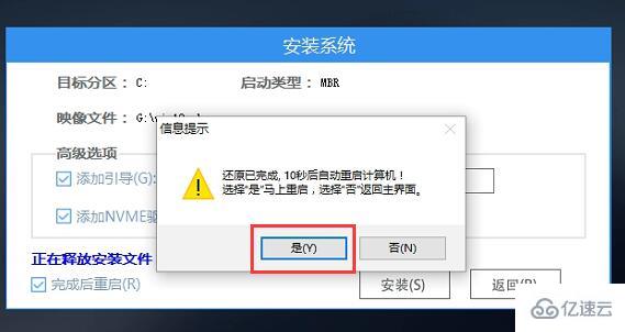 老電腦win11升級的方法