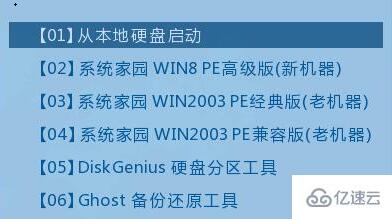 下载好win10系统iso文件后如何安装  win10 第5张