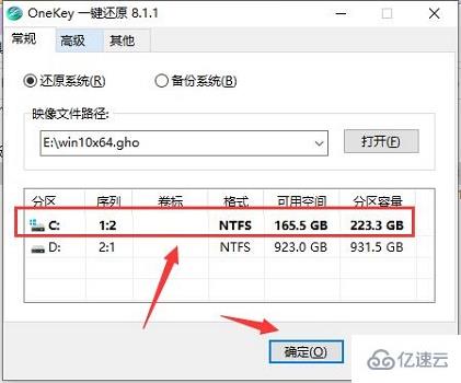 下载好了win10系统如何安装