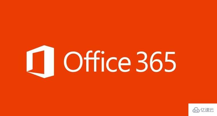 windows office365和2016区别是什么