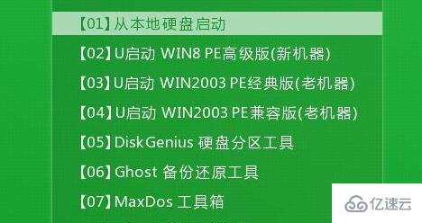 u启动win11安装的方法