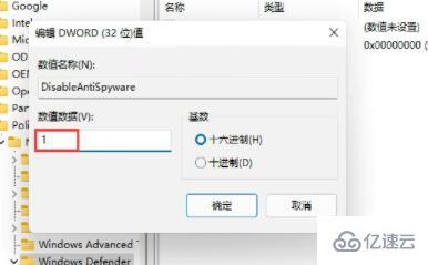 win11安裝簡體中文失敗如何解決