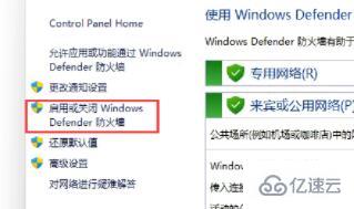 win11安装简体中文失败如何解决