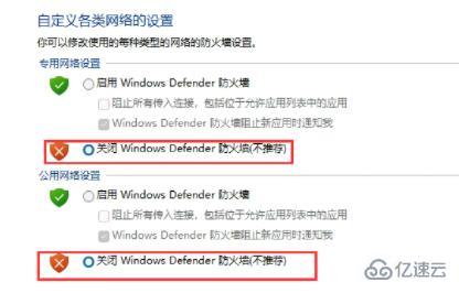 win11安装简体中文失败如何解决