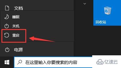 更新win11下载卡在100如何解决