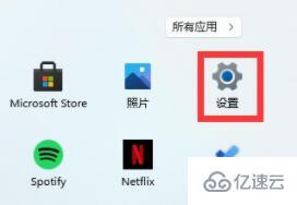 win11微軟五筆輸入法如何添加