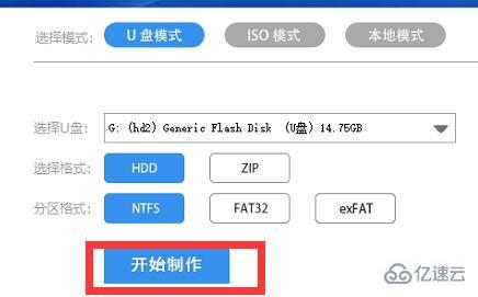 如何绕过检测安装win11