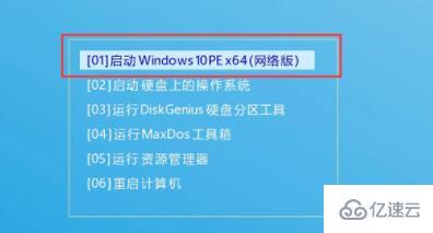 如何绕过检测安装win11