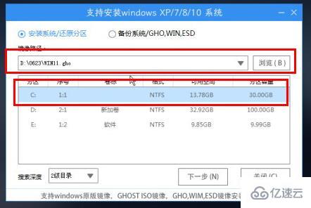 如何繞過檢測安裝win11