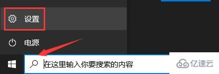 聯(lián)想y7000如何升級win11