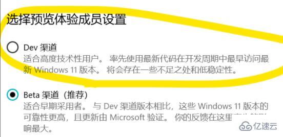 聯(lián)想y7000如何升級win11