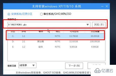 i33240怎么装win11