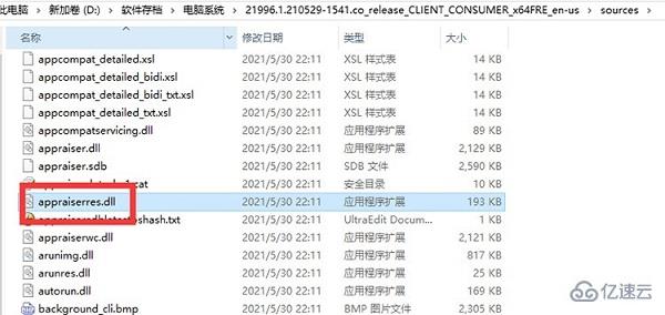 聯(lián)想t420如何升級(jí)win11