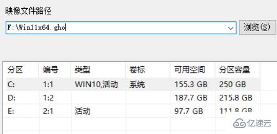 聯(lián)想t420如何升級(jí)win11