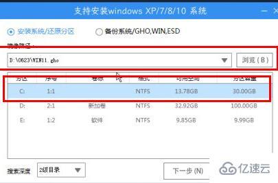 联想t420如何升级win11  win11 第4张