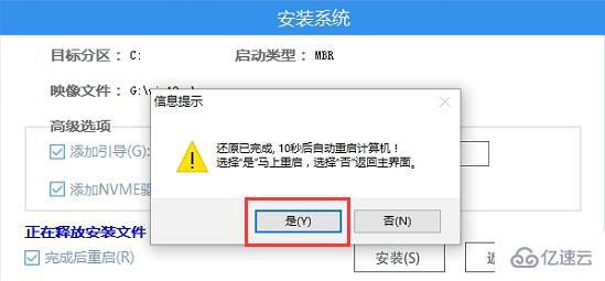 联想t420如何升级win11