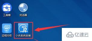 如何使用u盘安装原版win11  win11 第5张