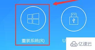 如何使用u盘安装原版win11