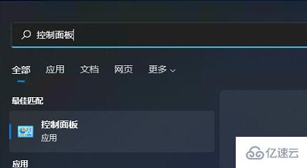 win11系统语言修改不了如何解决  win11 第3张