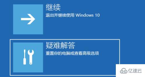 WIN11计算机安全模式如何进入