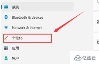 win11打開此電腦空白如何解決