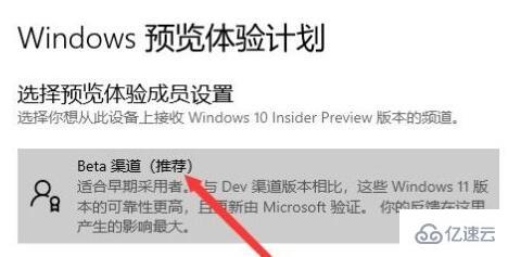 笔记本怎么升级win11