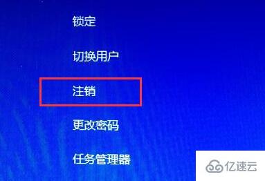 win11安装后蓝屏如何解决