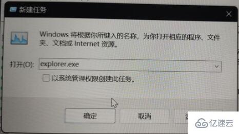 win11安装后蓝屏如何解决