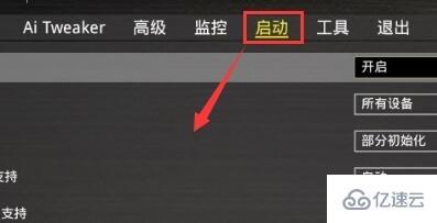 z390怎么裝win11