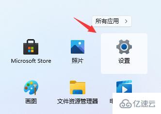 win11重装成win10的方法