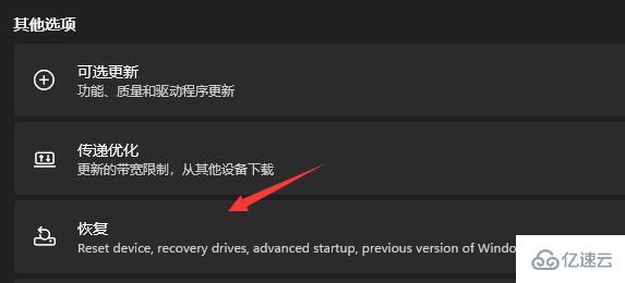 win11重裝成win10的方法