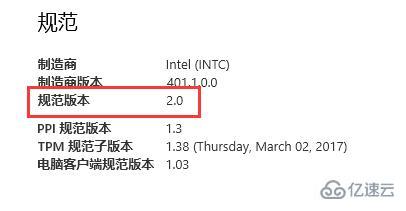 台式机如何升级win11