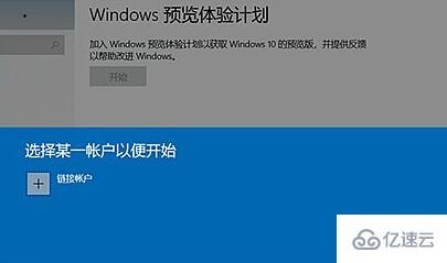 宏基如何升级win11