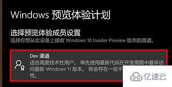 宏基如何升級win11