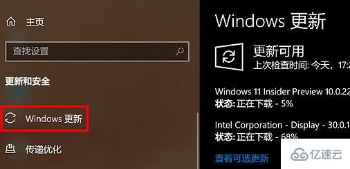 宏基如何升級win11